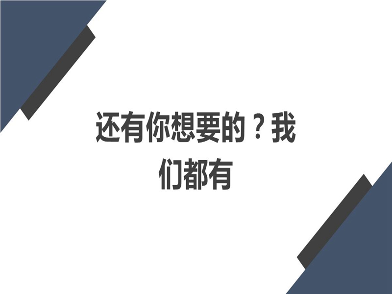 2020工商企业管理专业介绍_8_副本.jpg
